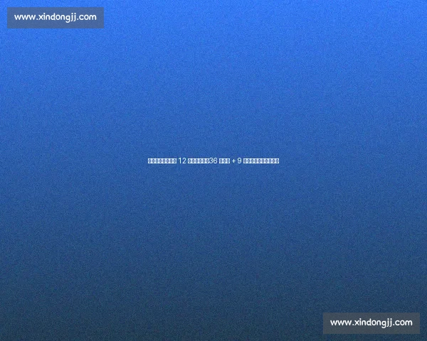 皇马世俱杯洲际杯 12 连胜创纪录!36 球狂轰 + 9 球零封展现恐怖统治力 皇马世俱杯洲际杯 12 连胜创纪录!36 球狂轰 + 9 球零封展现恐怖统治力