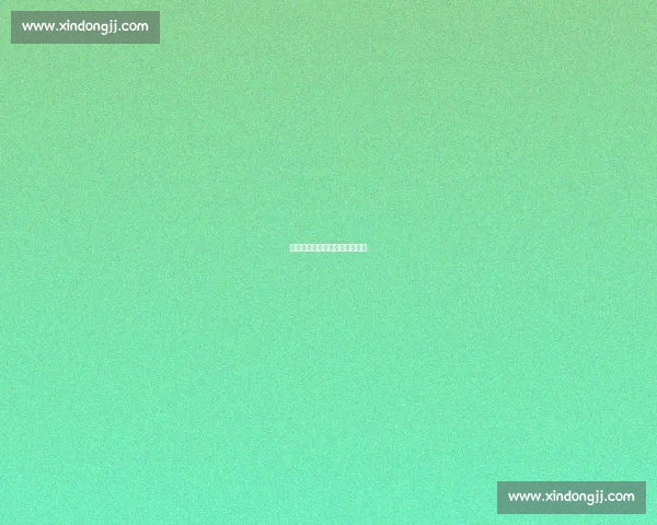 苏超：以玩之名，守护足球净地