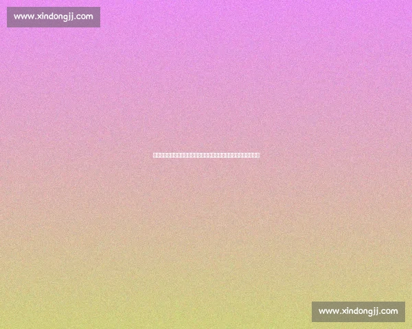 大宫松鼠对阵鸟栖砂岩赛前形势解析与胜负走势前瞻关键球员战术看点