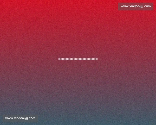 北控主场迎战南京同曦关键对决检验阵容深度与状态季后赛形势走向